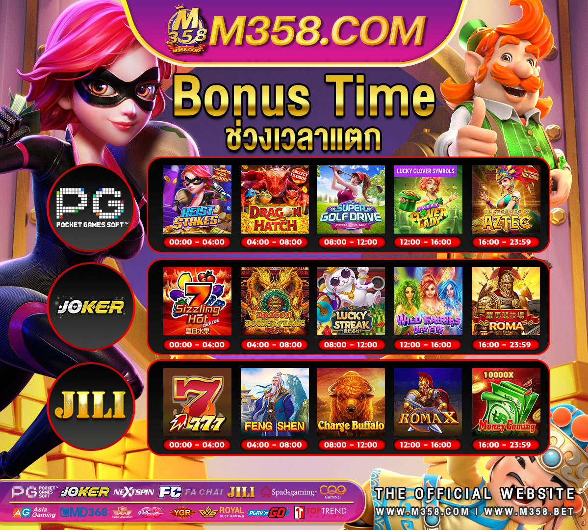 superslot 1234 bet แจก เครดิต ฟรี สล็อต pg